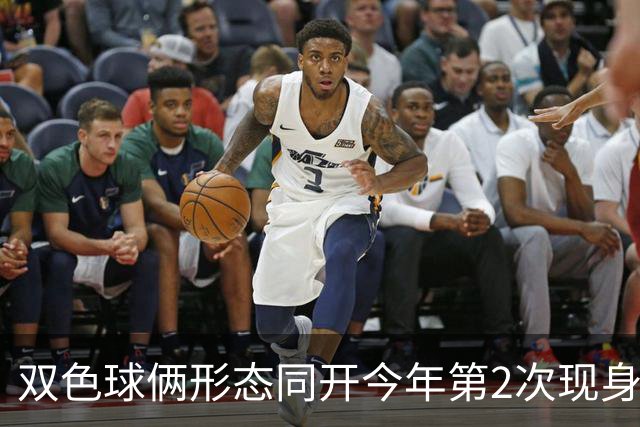 双色球俩形态同开今年第2次现身 周二留意4特征