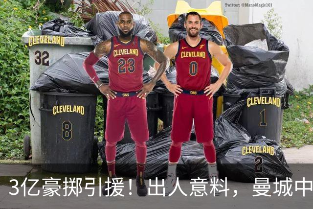 3亿豪掷引援！出人意料，曼城中场全面洗牌，两大核心续约藏隐忧
